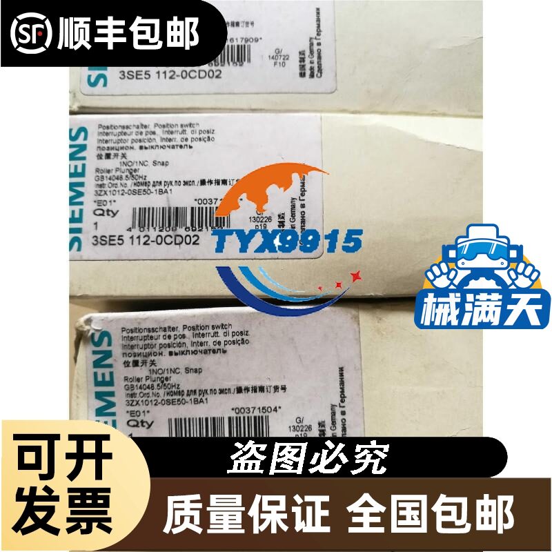 昂达G41Ver775系列主板内置集显可插独立显卡针脚完好