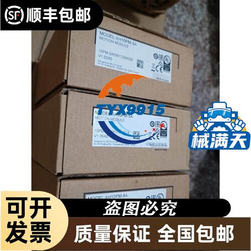 阀门定位器EPA801、EPA802、EPA804、EPA805、EPA808