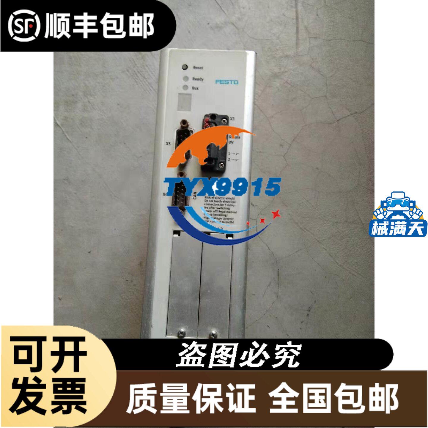 MOXA NPort5130/cn NPort 5130 串口联网服务器RS422/485
