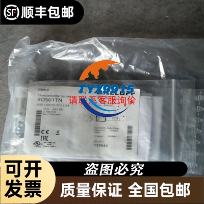 IG5873 IGC2005-APKG/UP IG5716 IGC2005-APKG/UP