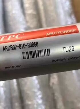 询价TPC气缸ARDB25-750-R6005 32*810*65机械手ARDB32-40-R3858-M