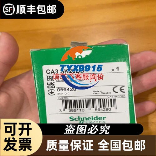 Smart IO远程控制模块适配器可支持EtherCAT通讯