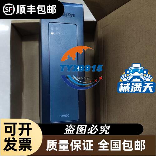 台湾群策三相电机卧式5HP-4P-FA1