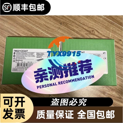 PLC拆机 FX3U-4DA 实物拍摄