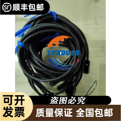进口菲尼克斯交换机  SWITCH IRT IP 4TX 订 270