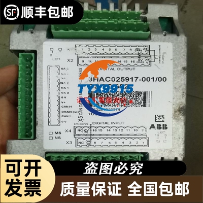 ARCOL电阻器 HS75 33R