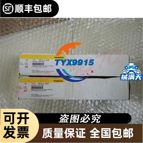 AM-747A-13-11-11Asahi Keiki 旭计器 数字仪表