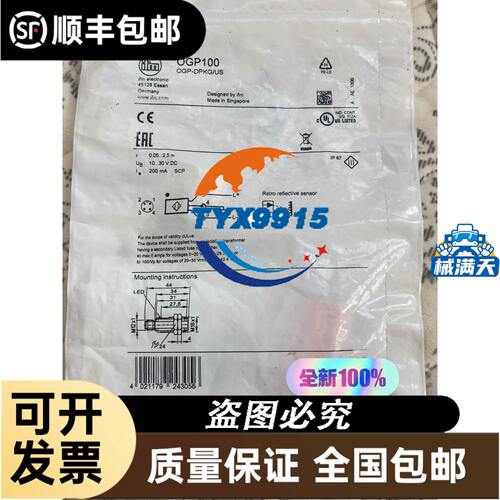 交流可控硅光耦测试仪MOC3041/4N39等