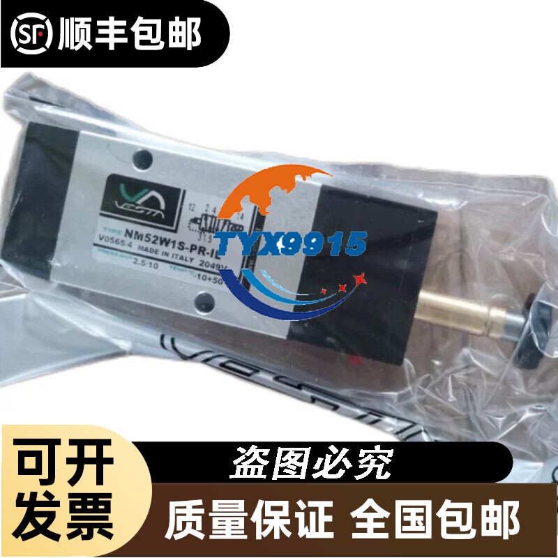 进口日立2P 5A、15A漏电保护器。成色如图。需要的我