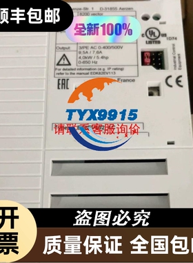 派克590直流调速器主板塑料外壳590P 591P 590
