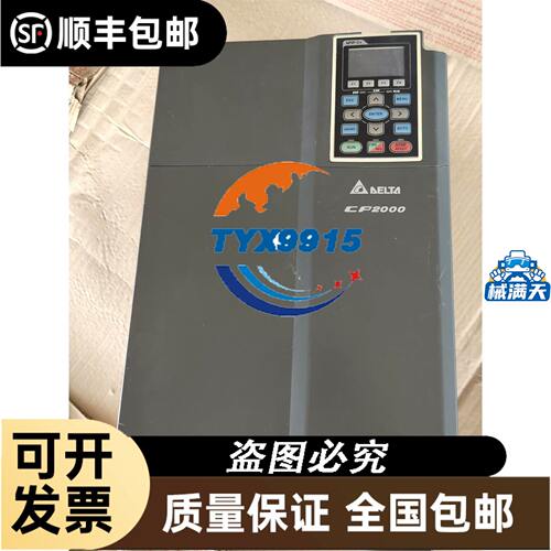 拆机STARKBOT机器人示教器 SRT-X200 功能包好