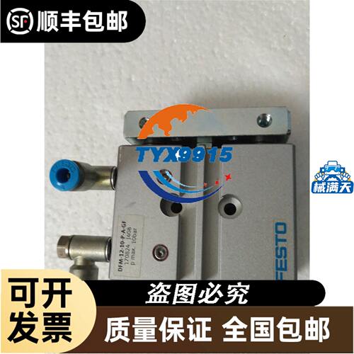 XC-E2DA-H/XC-E4DA-B-H/XC-E4DA-H扩展模块质保