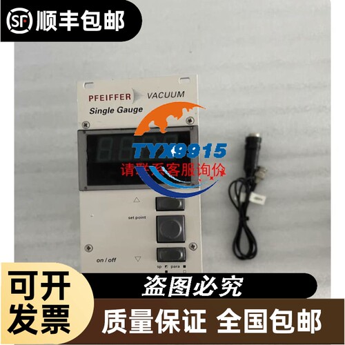 拆机 TEMI 8227(USB)触摸屏 功能包好 实物图片