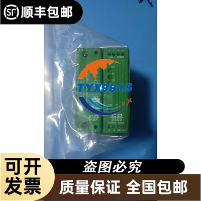 KSTU25PH法勒VAHLE集电器155017