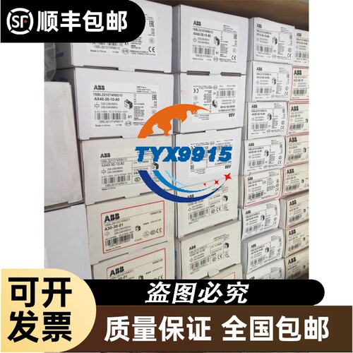 繁易触摸屏控制屏型号：FE9156WE 实物拍摄 成