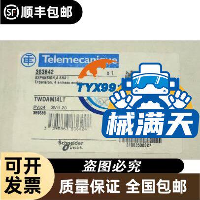 为准 I时间继电器DMB51CM24B006为准