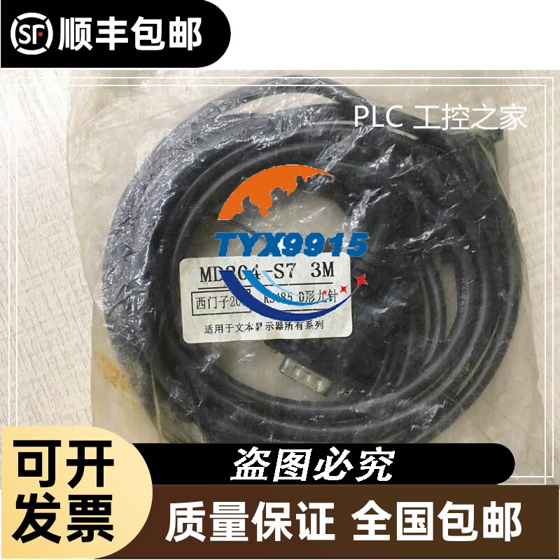进口RMNF22TB30 - 实物图