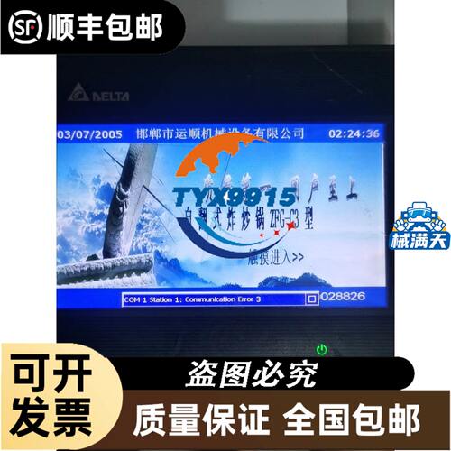 全新菲尼克斯 SWITCH SFNB 8TX 交换机货号2891002