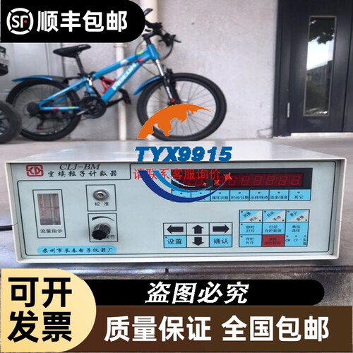 KEYENCE基恩士IV-G15图像识别传感器控制器