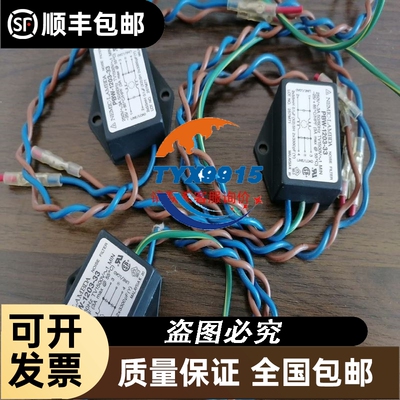 KUFU55黑色集电器