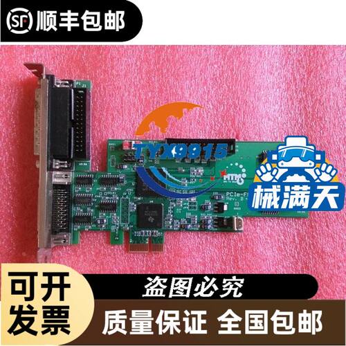 上海三丞SC-150R-TP 机舱柜触摸