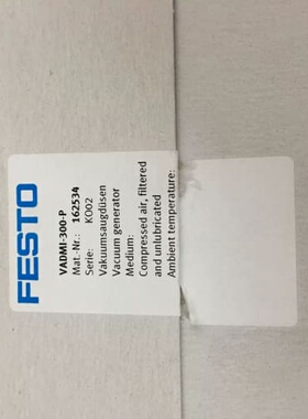 询价FESTO现货VADMI-300-P 162534 VADMI-45-P 162524 162525
