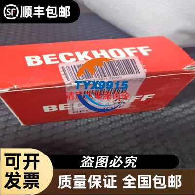 金钟穆勒接触器接终端接线盒 DILM225-XKU-S