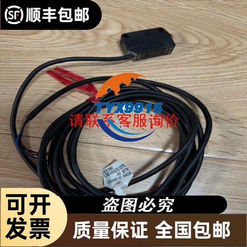 拆机 E2EC-CR8D1(L1)