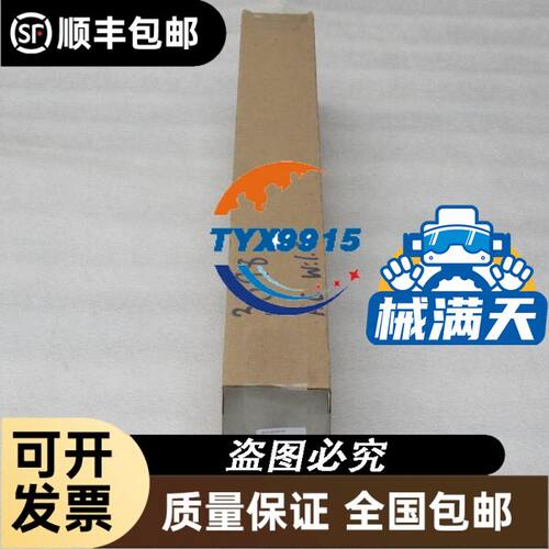威纶MT506MV/45GWV/MT506TV46GWV/MT508TV5EV/MT510TV4GWV/