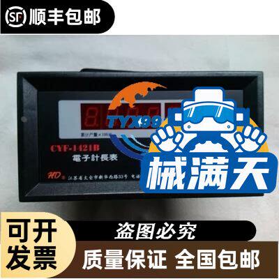 TM221CE16R plc  实物图拍摄