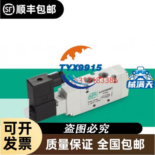 6SL3845-7NN41-8AC2 6SL3835-2LN44/7NN41/7NN42-8AC0/8AC2/8