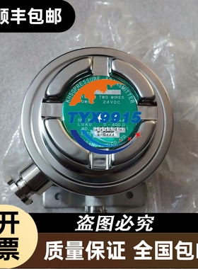 康标达75mm靶面1英寸型号：V7531-MPZ2