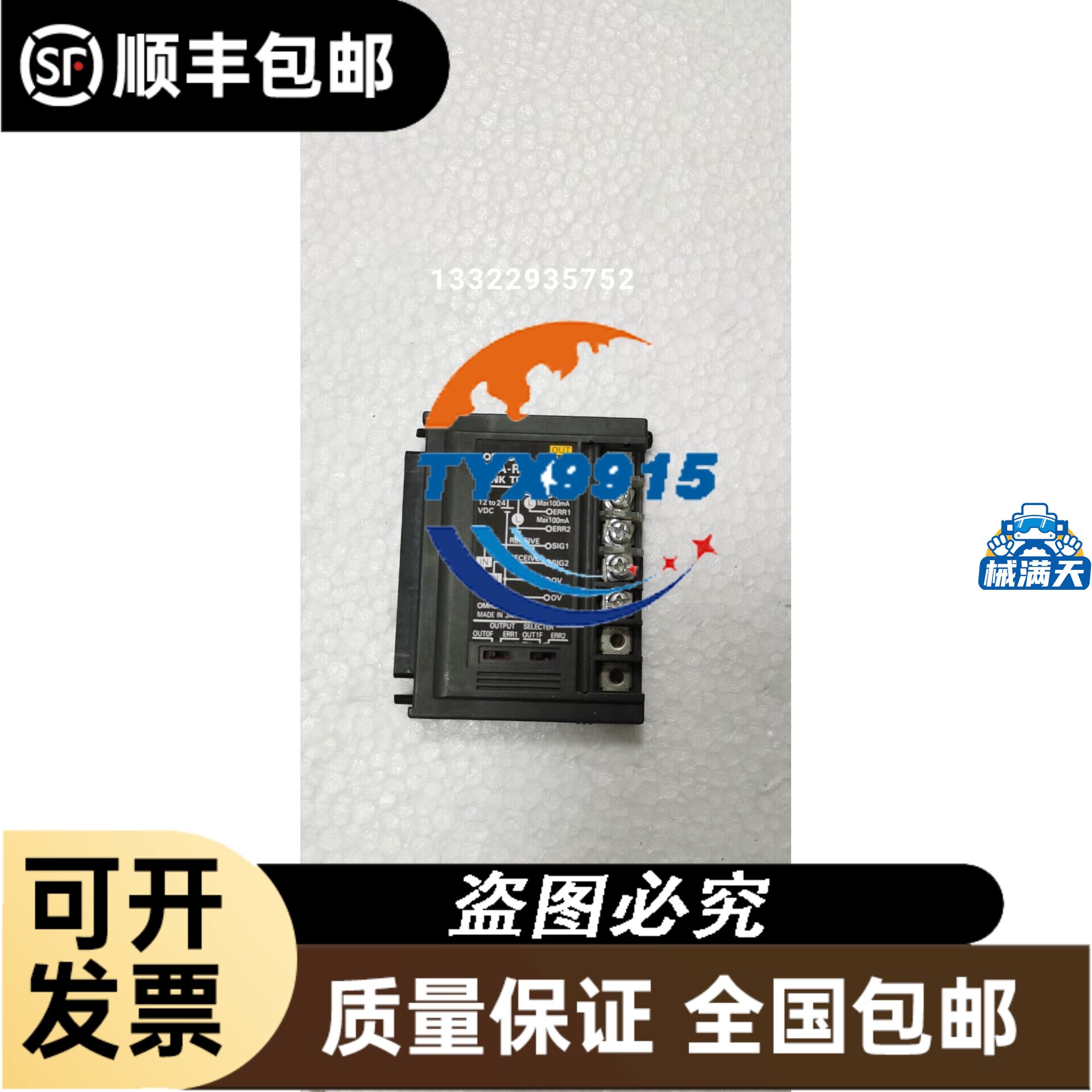 全新IBM-45W7731 DS8800存储硬盘图片