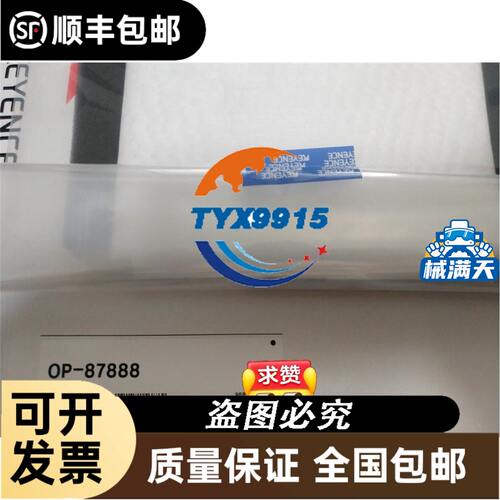 admesy MSE 10mm荷兰 brontes系列色度计色彩亮度