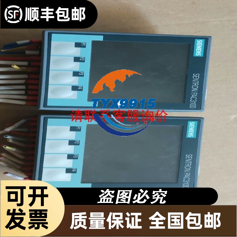 台湾产液压冲压机SHP-100，实物拍摄，具体参数，物流