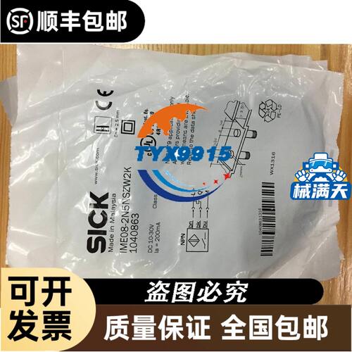 穆格MOOG电源AC400 216V E230 G216 1.2A质量包好 实物图