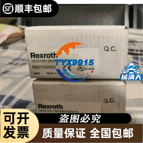 倍加福德国P+F旋转编码器超声波UC2000-30GM-IUR2-V15