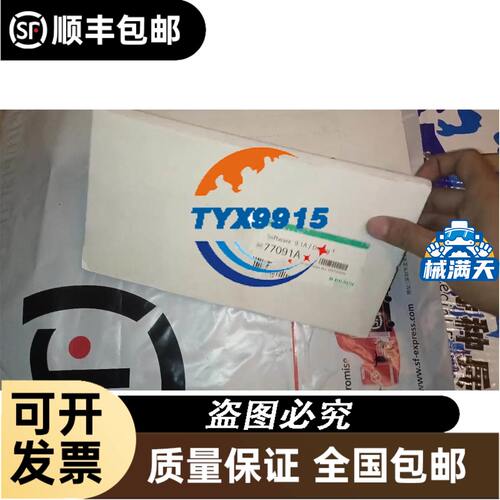 /C3 E5EZ-R1T/R3T/RM3T 拆机件 包好用