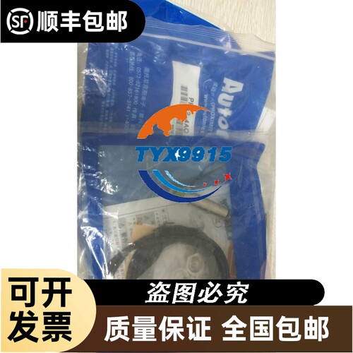 基恩士 放大器PZ-M62