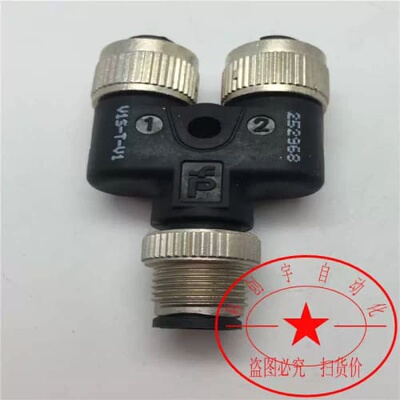 询价V1S-T-V1 252968P+F倍加福转接头 实物图 现货