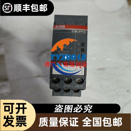 拆机安邦信变频器AMB100S-4R0G/5R5P-T3 4