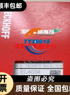 和泉红色指示 APN122DNR