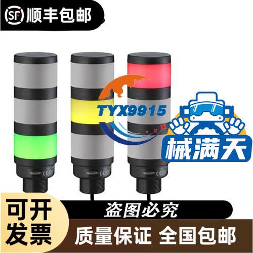 *XW2Z-050J/100C/200J/A13型 OMRON 线订做 进口线制作