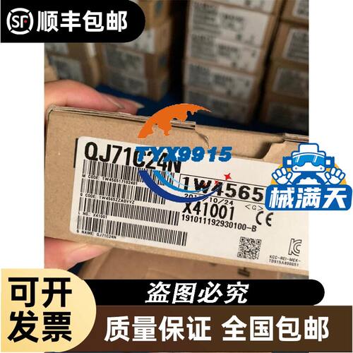 6ES7288-7DP01-0AA0 S7-200 SMART EM DP01 6ES7 288-7DP