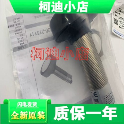 询价超声波 UIT500/501/502/503/504/505/506/507/508 UGT5211 50