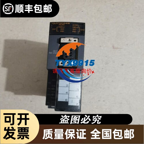 PLC一个型号：TM208LDA600RN成色如图