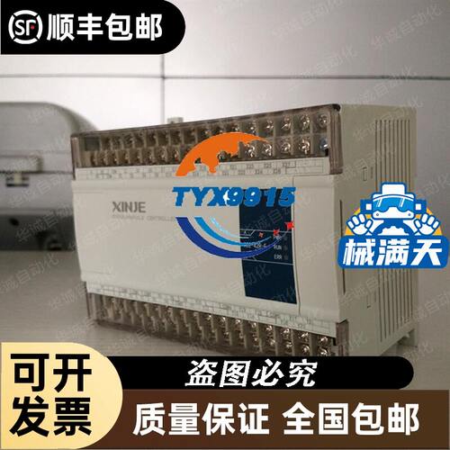 夏普 SHARP JW33CUH JW-33CUH1 PLC CPU模块 控制器 驱