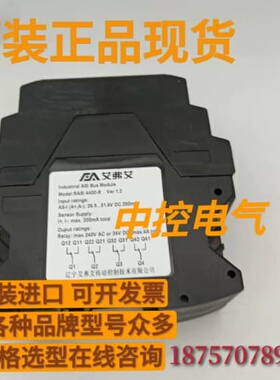 询价RASI4400-R SASI4400-R RASI4200-R RASI4200-R V1.24 V1.21