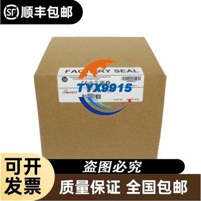 德国TESCH安全继电器F117X01木工机械配件07400015
