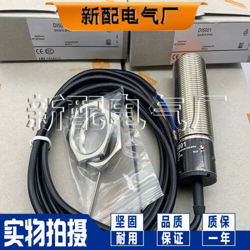 询价DI5001 DI004 DI5005 DI5004 DI0101 DI5031 DI5009 DI5007DI
